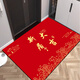 Yang Dao diatom mud floor mat entrance door mat red door mat household stain-resistant anti-slip mat festive new house door carpet horizontal version - new home 50x80cm (upgraded silicone bottom crystal velvet)