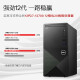 戴尔（DELL）成就3890升级款成就3910 商用办公设计师做图游戏主机台式机电脑 i7-12700 64G内存 1TB固态+2T GT730-4G独立显卡 定制版