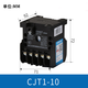 Chint AC contactor relay 20 40 380V 220V 127V 110V 36V CJT140 AC380V