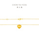Chow Tai Fook Love Brushed 18K Gold Pendant Necklace Set for Women 40cm E128823