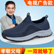 Adachiaki Foot Rigoter Senior Men's Summer Mesh respirant des chaussures de papa d'un pied Anti-slip Soft Sole d'âge moyen et âgés Sports de mère et de marche gris foncé 42