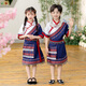 Meilekai 3. März Ethnische Kleidung Kinder Guangxi Zhuang Ethnische Minderheit Kleidung Hani Girls Yao und Miao Boy 9215 Top + Tibetan Robe (gleicher Stil für Männer und Frauen) 90 (Größe Standard)