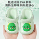 Shepherd boy shoes baby sandals summer baby hole shoes boy beach shoes girls cartoon garden shoes milk dragon green 20 sole mark 150/shoe length 14.5cm