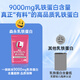 
Morinaga lactoferrin enhances immunity for adult children immunoglobulin infant colostrum powder baby enhances resistance to enhance baby immunity prevents sick colds