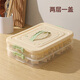 Ye Yu Dumpling Box Refrigerator Freezer Box Multi-layer Frozen Dumpling Box Household Dumpling Box Dumpling Storage Box Large Capacity Green Anti-odor Transmission Hot in Sale Four Layers and One Cover Can Hold Approximately 280 Dumplings