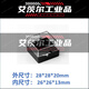 芯片存放盒高弹性膜盒样品晶片盒自吸附胶盒元器件 12127(无格)吸附盒127*127*27mm