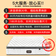 
Golden silk hippocampus mattress hippocampus mattress natural latex independent spring mattress Simmons environmentally friendly coconut brown soft and hard dual-purpose detachable and washable Lexiang 20 moderately soft and hard: reinforcement spring + latex 1350*1900