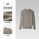 Heilan House sweater men's spring and autumn light business classic series sweater men HNZAW3W021A