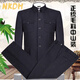 NKDH luxury brand tunic suit for men, middle-aged and elderly, spring, autumn and winter, lapel woolen tunic suit for the elderly, dark gray, moderate thickness, L 175/ 74