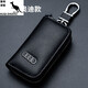 酷奇袋鼠汽车钥匙包通用男女遥控器保护套小巧创意个性时尚真皮锁匙包 头层牛皮 葫芦款-丰田