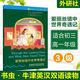 Bookworm Oxford English-Chinese bilingual reading series for grade 3, grade 1 and grade 3, bilingual reading series in Chinese and English, Alice's Adventures in the World Through the Looking Glass
