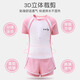 Youyyou Children's Maignon de Big Big Children Girl Split Sun Sun Protection Swimsuit Girl Syer Syer Syer Five-Piece Set 32024 Pink 4xl