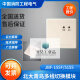 定制适用北大青鸟155F/5155多线切换接口盒JBF-155F/5155风机水泵控制模块 155F带底座
