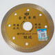 Sailotou cutting disc for easy dry cutting 110125150180230250 stone concrete tile grooving easy dry cutting 250
