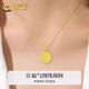 China Gold (CHINA GOLD) Gold Fortune Brand Necklace Women's Pure Gold Round Fortune Brand Necklace Pendant Birthday New Year's Day Holiday Gift for Girlfriend and Wife Fortune Brand Pendant About 0.3g Comes with S925 Chain National Gold Gift Box