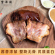 FENGZEYUANFSINCE 1930 Delicatessen Cured Meat, Beijing Specialty Sauce Braised Pork, New Year Gifts, New Year Gifts, Instant Braised Meat Snacks, Drinks, Sauce Flavored Boneless Elbows 200g*5 bags