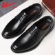 Huili men's shoes for business formal leather shoes for men's non-slip soft sole dad's work shoes Korean casual wedding shoes HL9916 black foot cover (general leather soft sole) 39