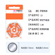 
Other brands of reputation hearing original hearing aid battery A10 A312 A13A675 button battery 10 (one version 6 tablets)
