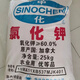 Xushansi agricultural potassium chloride Russian high-efficiency high-potassium flower instant fruit tree fertilizer vegetable universal red potassium fertilizer original package 50Jin Jin equals 0.5kg