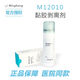 
Mingkang12010 Viscose Removal He Kangle Glue Removal Agent 12010 Detacher Chassis Peeling Removal Anti-Adhesive Agent Mingkang[1 bottle] M12012 Large Bottle 80ml