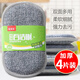 Fuaijia rag sponge block steel wire ball oleophobic double-effect scouring pad dishwashing cloth non-stick pan special brush 4 pieces