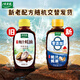 太太乐鲍汁蚝油232g*3瓶炒菜凉拌双鲜炒菜提味增鲜调料方便挤挤瓶 761g 鲍汁蚝油232g*3瓶