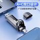 SSK飚王 移动固态U盘type-c双接口手机电脑两用USB3.2高速大容量迷你办公SSD优盘 【1050MB/s】双头固态U盘 SD311pro 512GB