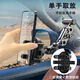 LRBH适用帕杰罗V9793普拉多专用车载手机支架兰德酷路泽坦克300500霸道越野车A柱固定 车载A柱支架【手机/折叠屏/平板通用】