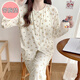 Versorgung Gürtelbrustpads Pyjamas für Frauen im Frühling und Herbst-Strickjacke süße Langarmhose Setzen Sie einfache Winterdünn-Sommer-Heimkleidung HM829 Gelbe Blume [mit Brustpolster] L (98-118jin [Jin entspricht 0,5 kg]))