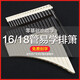 Hanchang Ytk Yuzhu Panflute National Blowing Instrument Débutant 16/18 Tube C Tube École primaire Childre