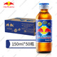 RedBull RedBull Thai Red Bull Vitamin Functional Drink Sports Drink Imported Thai Version Blue Red Bull 150ml*50 Bottles