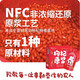 Jin Enji Wolfberry Raw Zellstoff 100% Ningxia Bright Red Wolfberry Juice 720 ml (30 ml*24 Beutel) Geschenkbox für ältere Rohpulpe