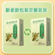
Tongrentang Beijing Tongrentang Corn Shave Mulberry Leaf Tea Green Money Willow Tea Pueraria Root Cream Cassia Chrysanthemum Health Tea 150g