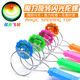 Mu Yu Children's Glowing Hand-Cranking Magnetic Track Magic UU Ball Round Magic Flying Magnet Yo-Yo Colorful Gyro Toy Magic Gyro [Random Color]