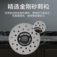 Jingdong Logistics Special cutting and grinding blade for rock slab, non-chip porcelain diamond saw blade for grinding, trimming, brazing and cutting, Gypsophila 100*20*10 5 pieces
