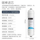 
Drill core universal Joyoung water purifier filter element 1283 complete set of JYW-HC-1283WU/JYW-RO-12P501C/502C/504C JYW-HC-1365WU/RC150/RC159
