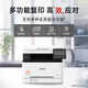 佳能（Canon）iC MF641Cw A4幅面无线彩色激光多功能一体机（打印/复印/扫描/大容量进纸 商用家用）