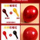 Hochzeitsballon -Layout Hochzeitsraum Dekoration Set Hochzeit Rote Verlobungsszene Happy Ballon Hochzeitsbedarf Sammlung Ballons - gemischte Farbpailletten (keine Drag -Rute) - 10 Teile keine Spezifikationen