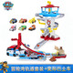 
Children's toys dog team alloy series patrol and rescue deformation bus boys and girls holiday gift set 16785 deformation bus Wangwang team made great contributions