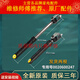 海尔滚筒洗衣机减震器XQG80-BD14756GU1-B1426A-B12288减振避震棒 2号原装减震器247 一根