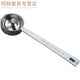 Cuillère à lait en poudre, cuillère, cuillère de commande de sel, 304 cuillère à mesurer en acier inoxydable, cuillère de 12354 grammes, riz bébé café, ensemble de cuillères à mesurer à 5 pièces (version à export à chaud)