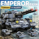 LEGO Fernbedienung Mammut Tank Baustein Baugruppe 99A Apokalypse x Tank mehr-fache Kinderspielzeuggeschenk Geparden T5 Tank/1985 Partikel/8 Personen