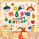 Yudou ins style birthday background cloth internet celebrity photo tapestry children's male and female baby birthday bedroom decoration hanging cloth party SR-Happy Birthday 1.5m*1.3m 6m lamp + installation package