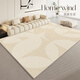 
Flaocia Living room carpet Home light luxury high-end sofa coffee table mat Simple bedroom free wash floor mat Falman velvet 16780 140cm*200cm