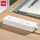 Deli (deli) new national standard plug-in strip socket dormitory plug-in board porous terminal board drag line board household plug-in board with cord drag line master control power plug pearl white series master control switch master control 2+1 total length 1.8 meters