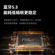 飞利浦（PHILIPS）TAS1009 蓝牙音箱迷你无线便携式笔记本桌面高音质电脑小音响手机重低音炮车载喇叭户外生日礼物