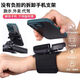 Rotating wrist mobile phone holder Didi driving arm sports running mobile phone bag wrist strap takeaway navigation Pu three-in-one wrist strap arm strap handlebar holder