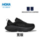HOKA ONE ONE women's summer Bondai 8 road running shoes BONDI 8 lightweight, comfortable, cushioned and breathable black / black - wide version 37