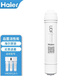 海尔净水器滤芯HRO5011/5010/5012A/5016/5015/5007-5活性炭反渗透膜 HRO5012A-5滤芯 1235级滤芯