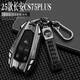 2025 Changan CSS75Plus Couverture clé 4e génération 25 CS75Plus New Blue Whale Car Shell Buckle Men Smart 5-Key B-gun Color (Corde en peau de mouton)